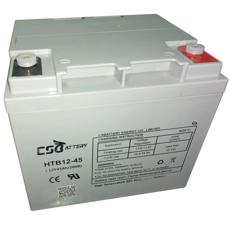 باتری CS مدل HTB12-45